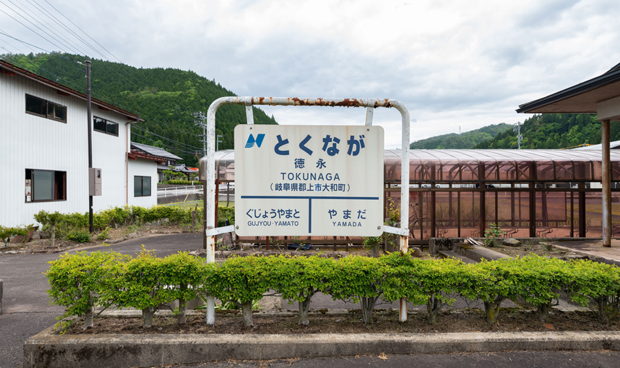 <C_007>Visiting Kokindenju-no-sato Field Museum and Wine Brewery A trip to find local Japanese sake “Bojoh” and stroll around Kokindenju-no-sato