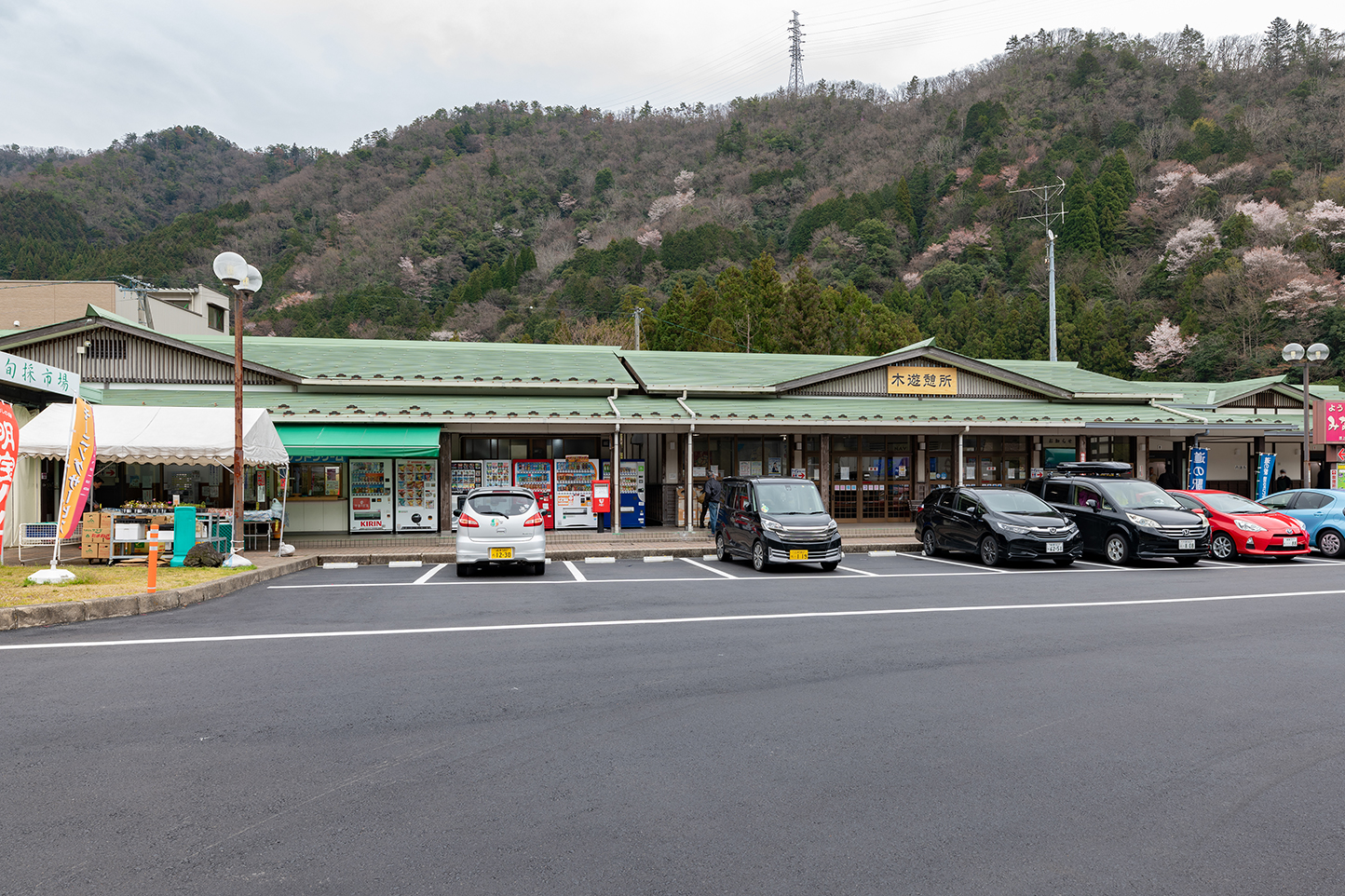 道の駅　美並 スライダー画像1