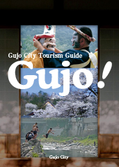 Gujo City Tourism Guide (English version)