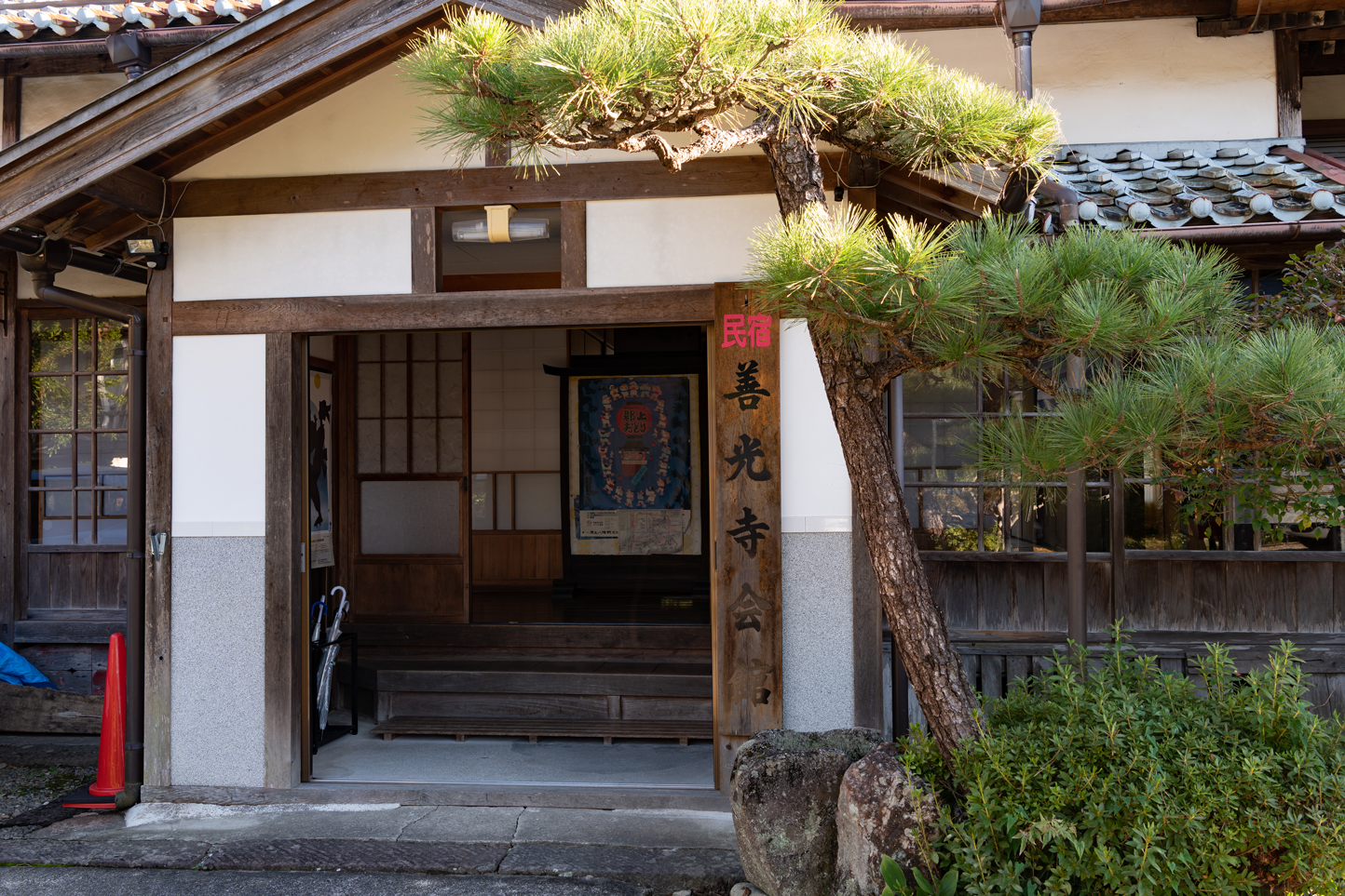 善光寺会館 スライダー画像2