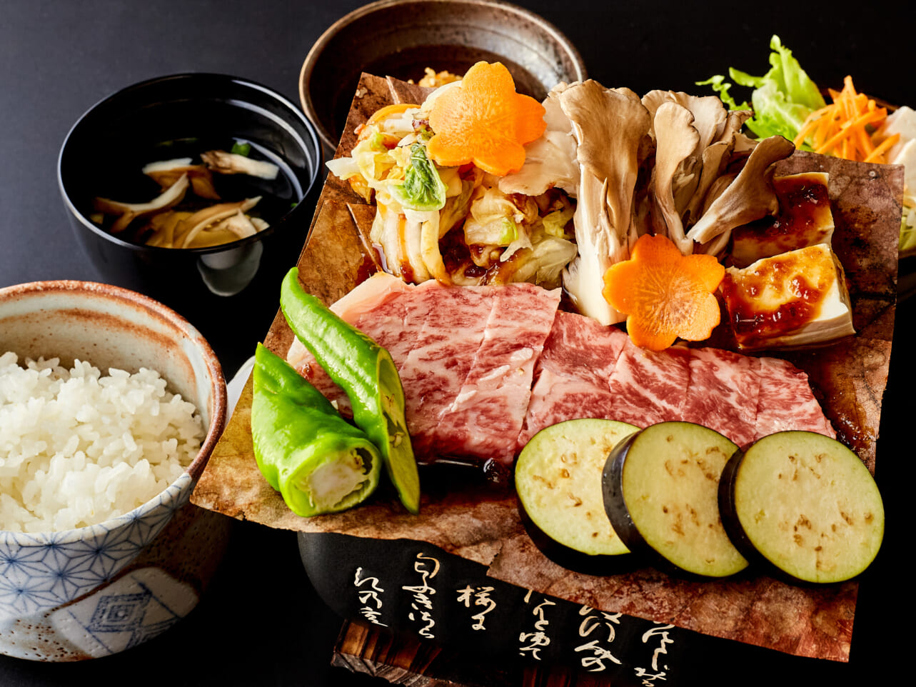 郷土料理　芳花園 スライダー画像3
