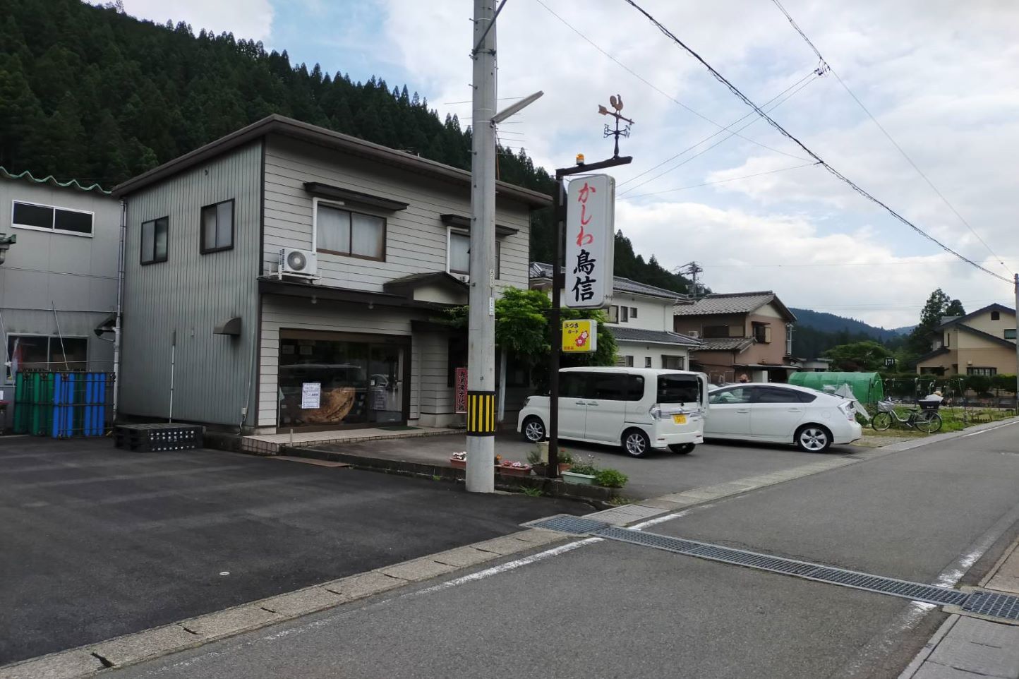 鳥信商店　小野支店 スライダー画像1