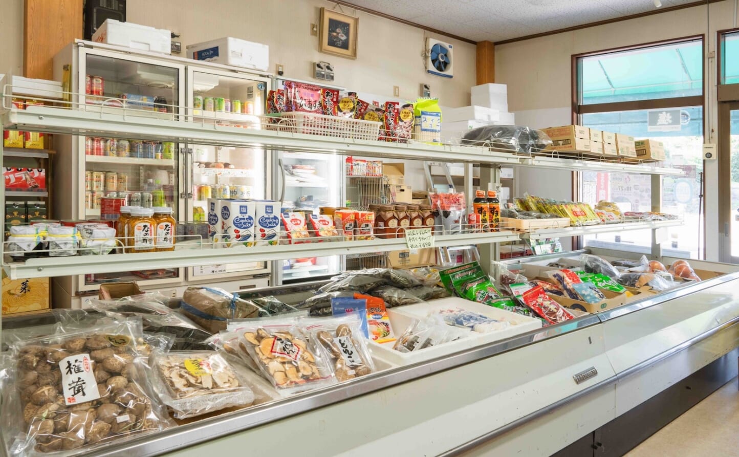 和田商店 スライダー画像2