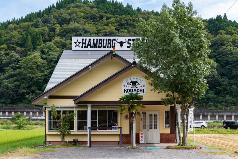 ハンバーグ&ステーキレストラン KODACHI