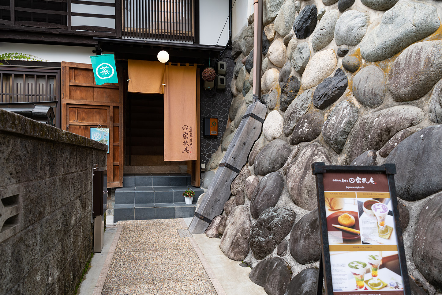 秋の郡上八幡満喫コース