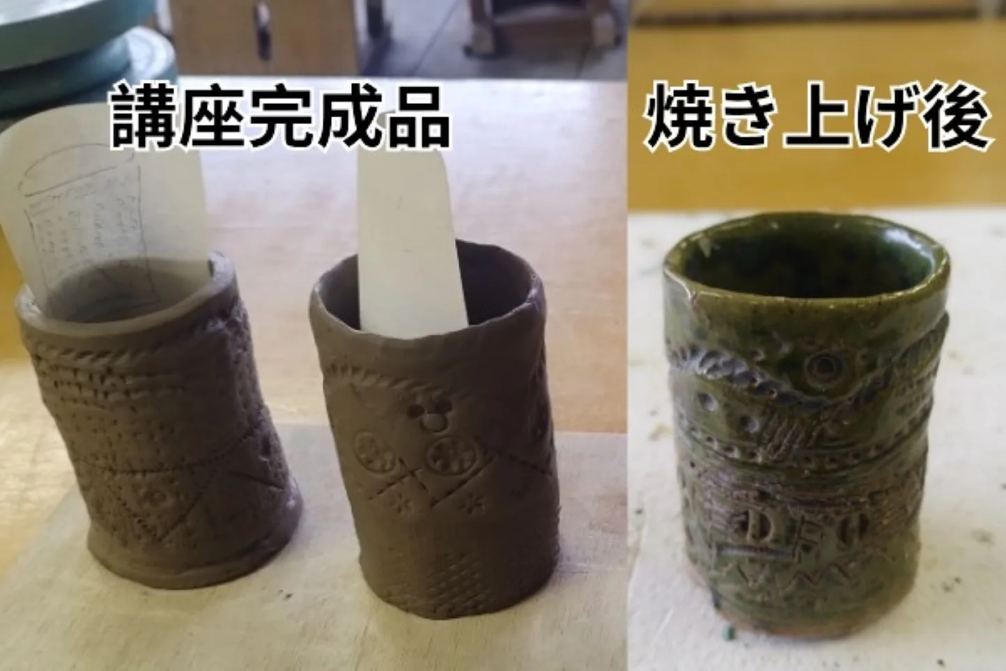 川上伸の陶芸教室 | 【TABITABI郡上】