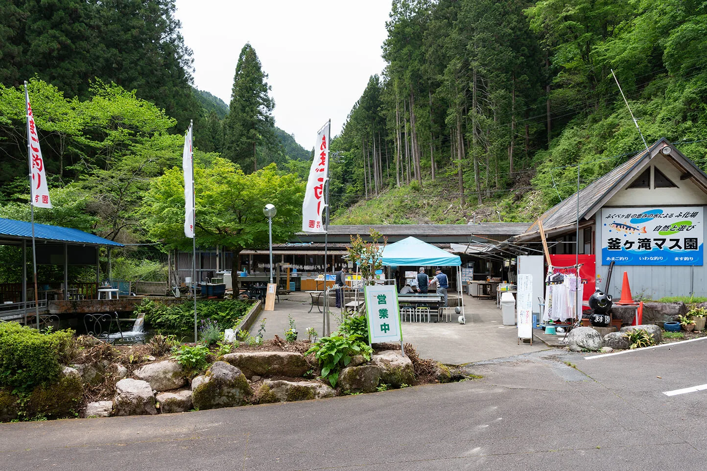 釜ケ滝ます園 Tabitabi郡上