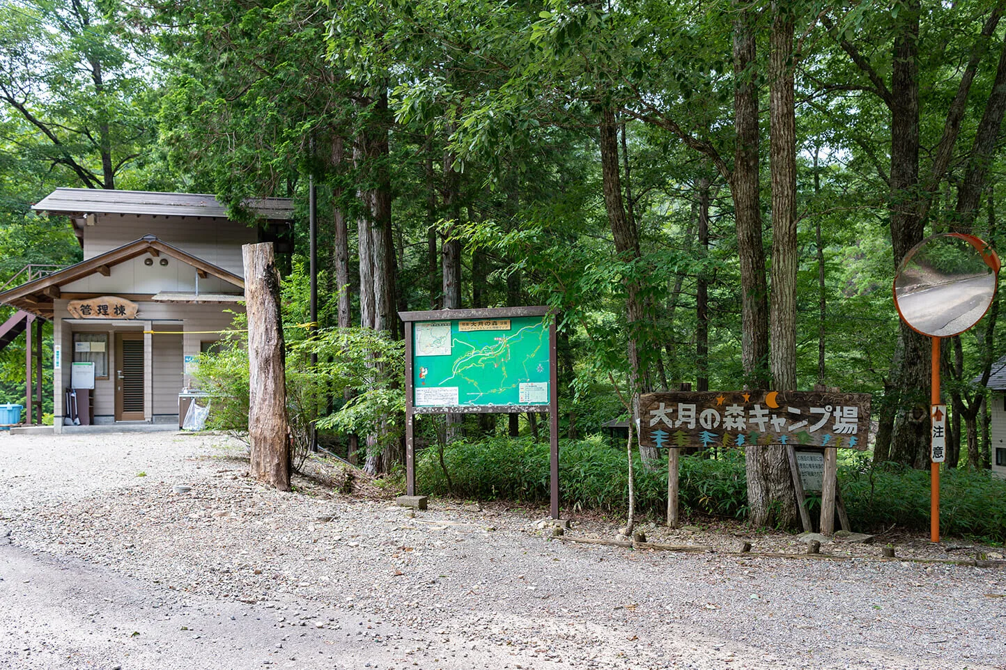 和良大月の森公園キャンプ場 | 【TABITABI郡上】