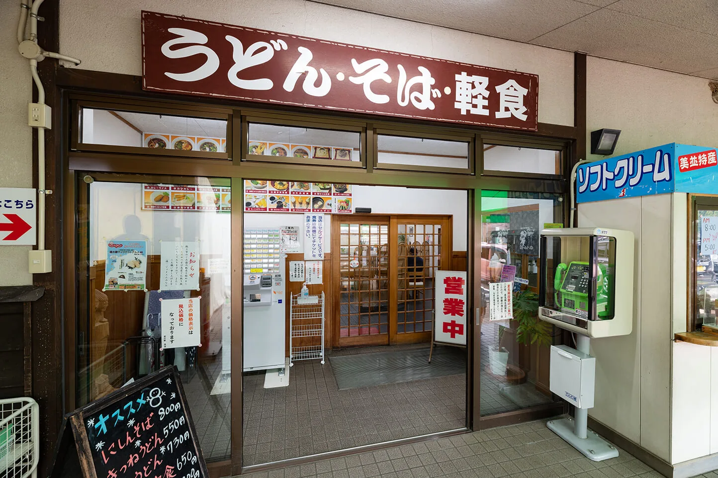 道の駅 美並 Tabitabi郡上