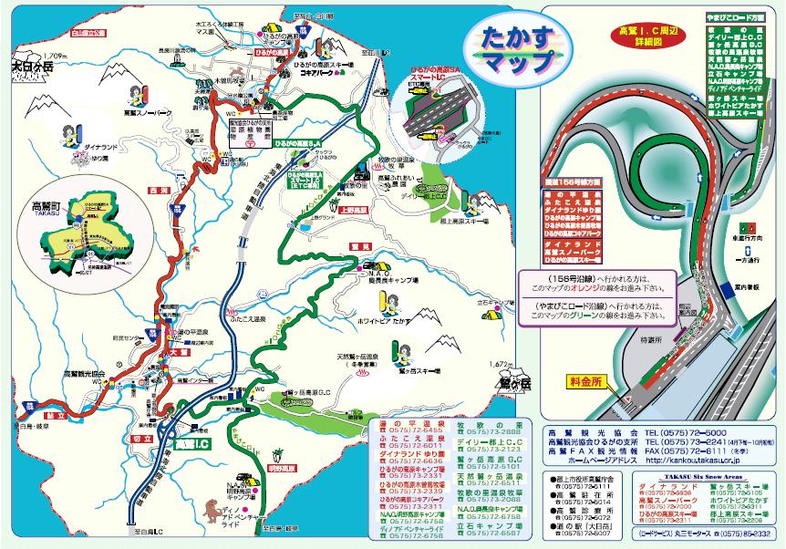 Takasu Map (Japanese Only)