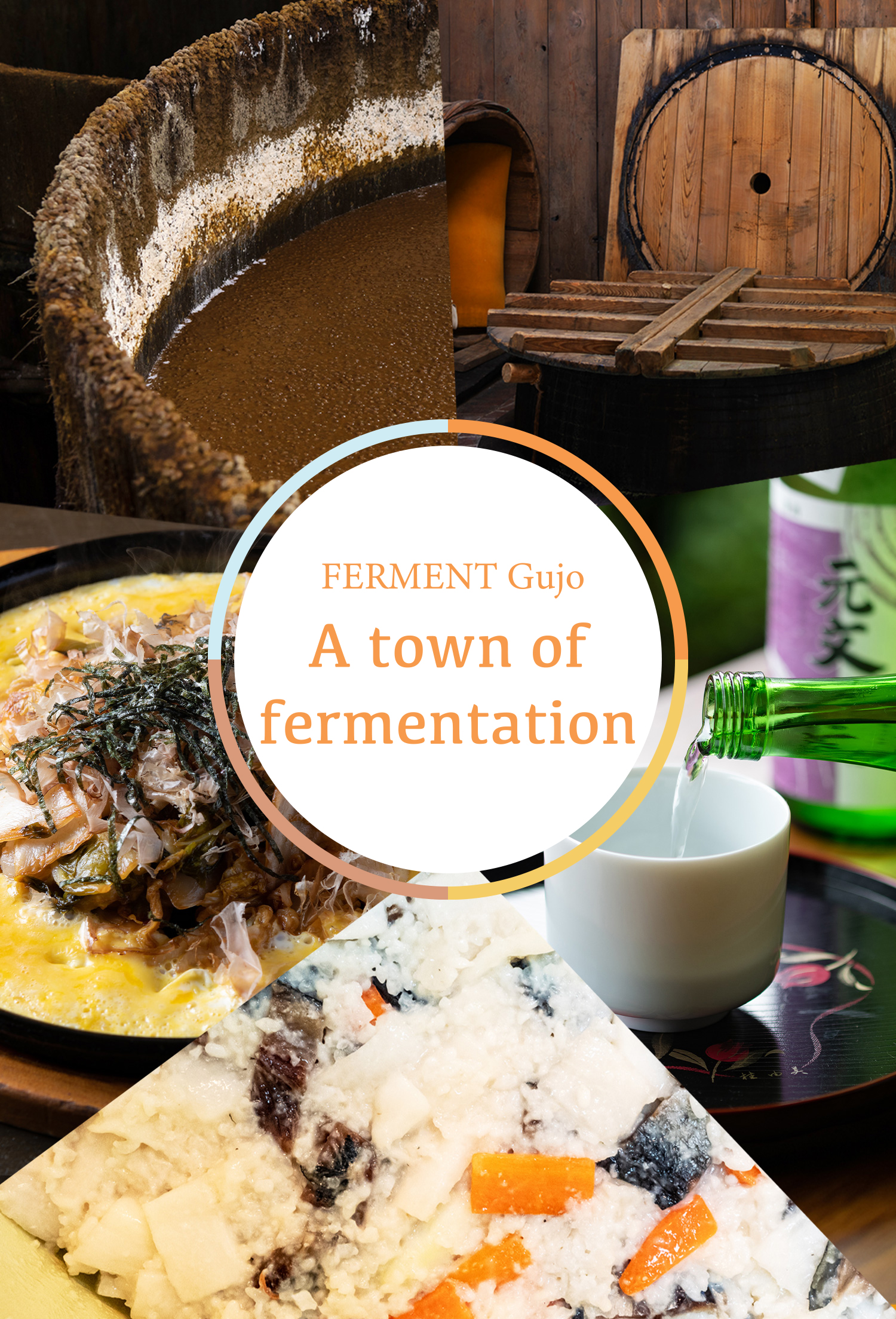 <M_003>FERMENT Gujo A town of fermentation