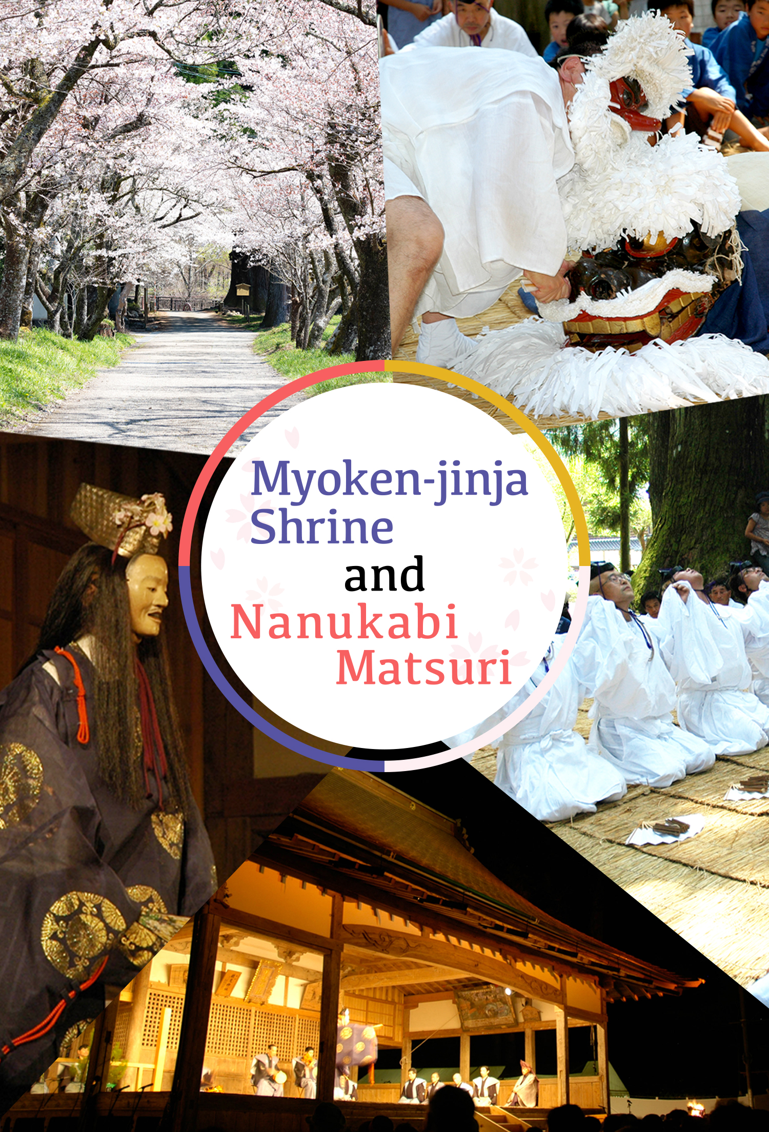 <M_020>“Nanukabi Matsuri” and Noh performance “Kurusu Sakura”