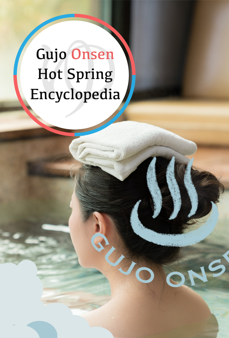 <M_001>Gujo Onsen Hot Spring Encyclopedia