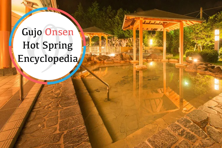 <M_001>Gujo Onsen Hot Spring Encyclopedia