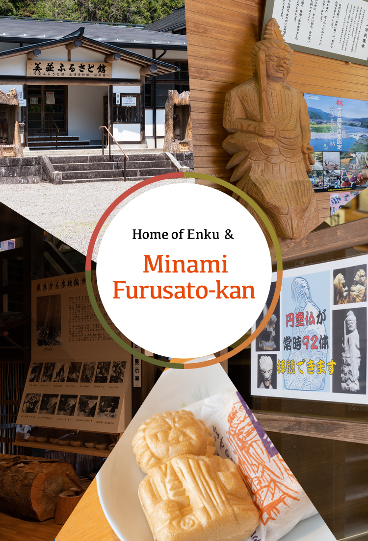 <M_028>Home of Enku & Minami Furusato-kan, Timeless Hometown of Mind