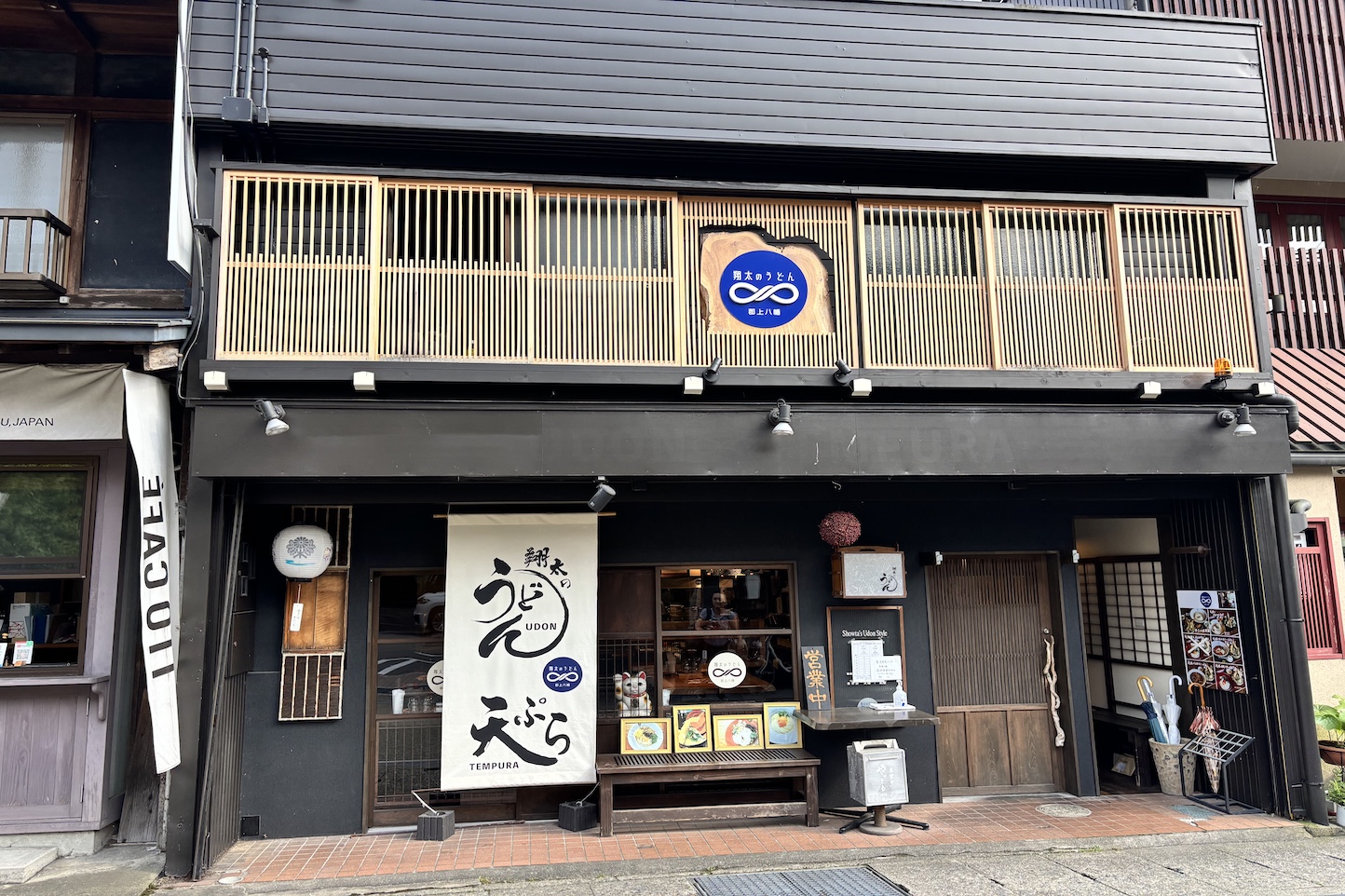 翔太のうどん スライダー画像2