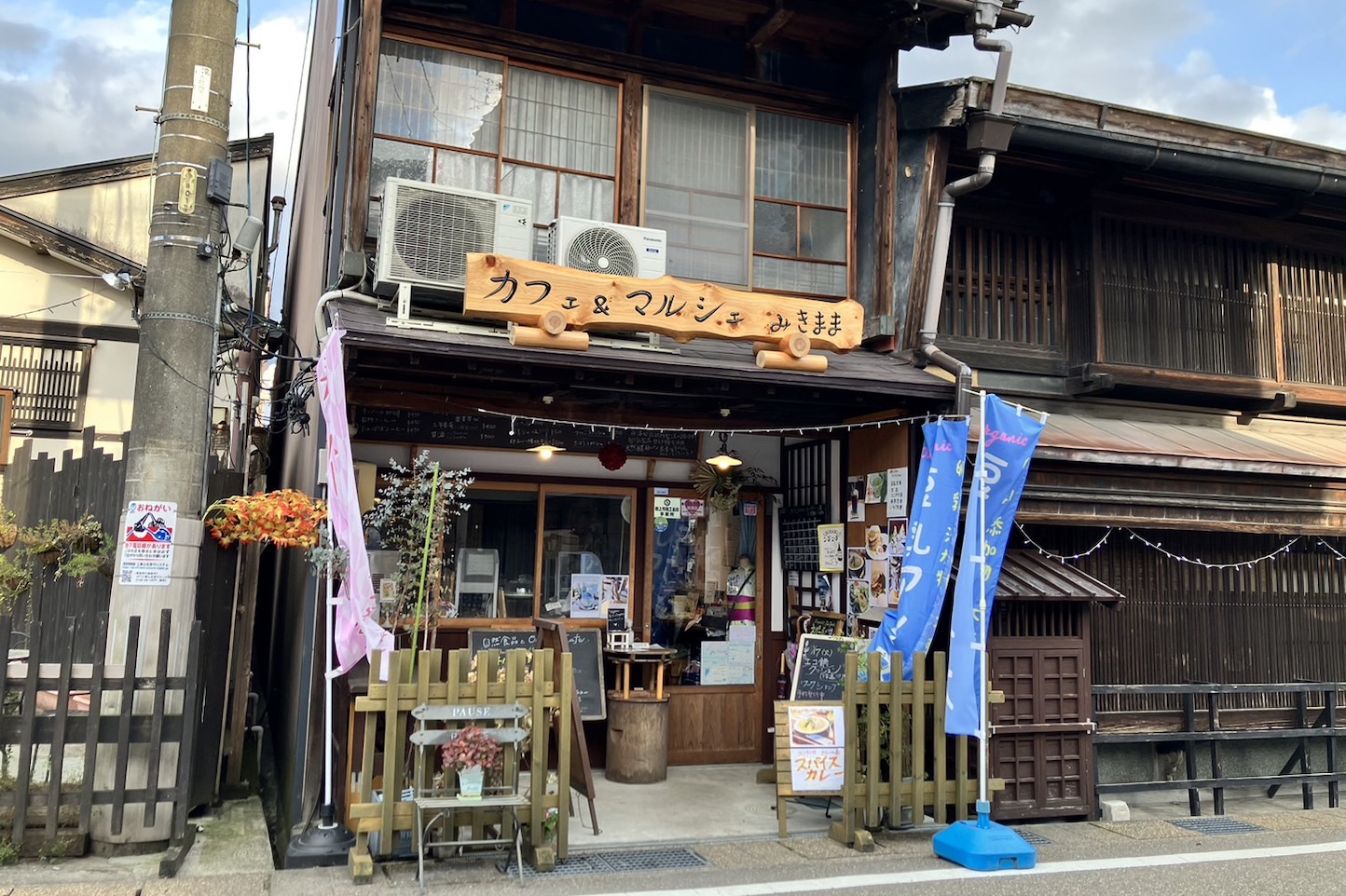 Cafe&marche mi kimama スライダー画像1