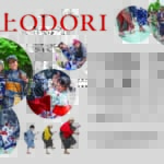 郡上ODORI スライダー画像1