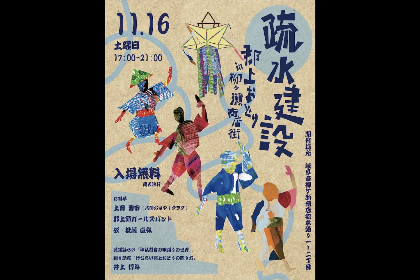 Amazon.co.jp: 七五三ノ料理他作法雜録（仮題） 寫本 上州緑埜郡