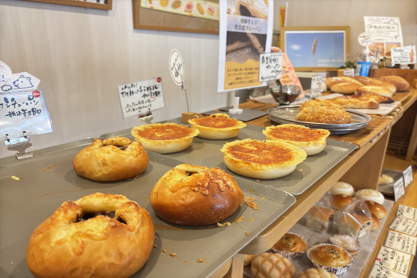 郡上八幡工房 まめパン スライダー画像1