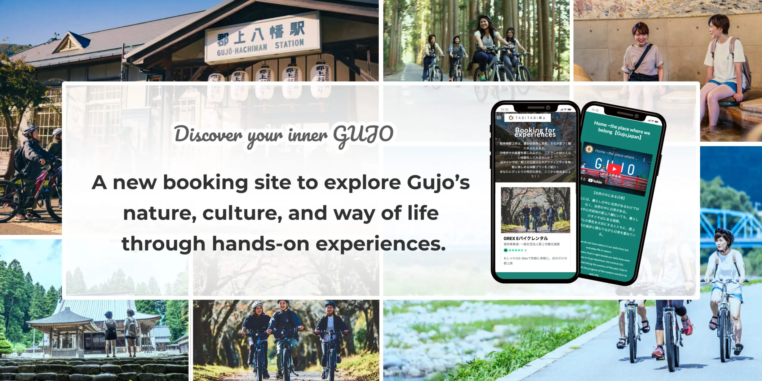 Booking site to explore Gujo