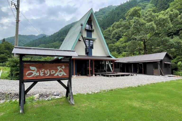 みんなの別荘 みどりの谷 スライダー画像1