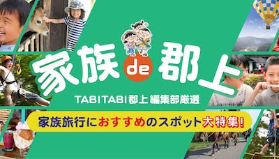 白鳥おどり