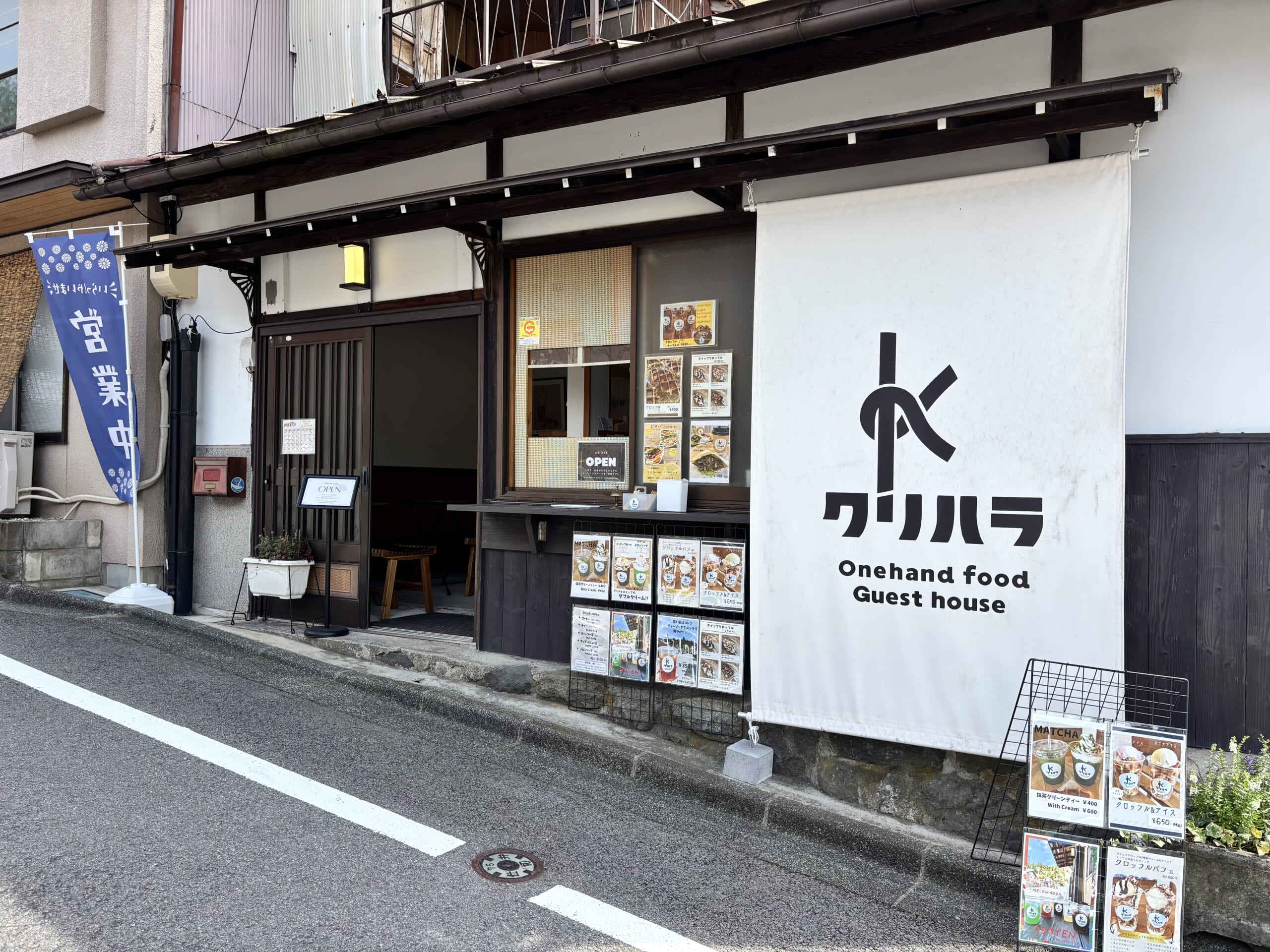 クリハラ スライダー画像1