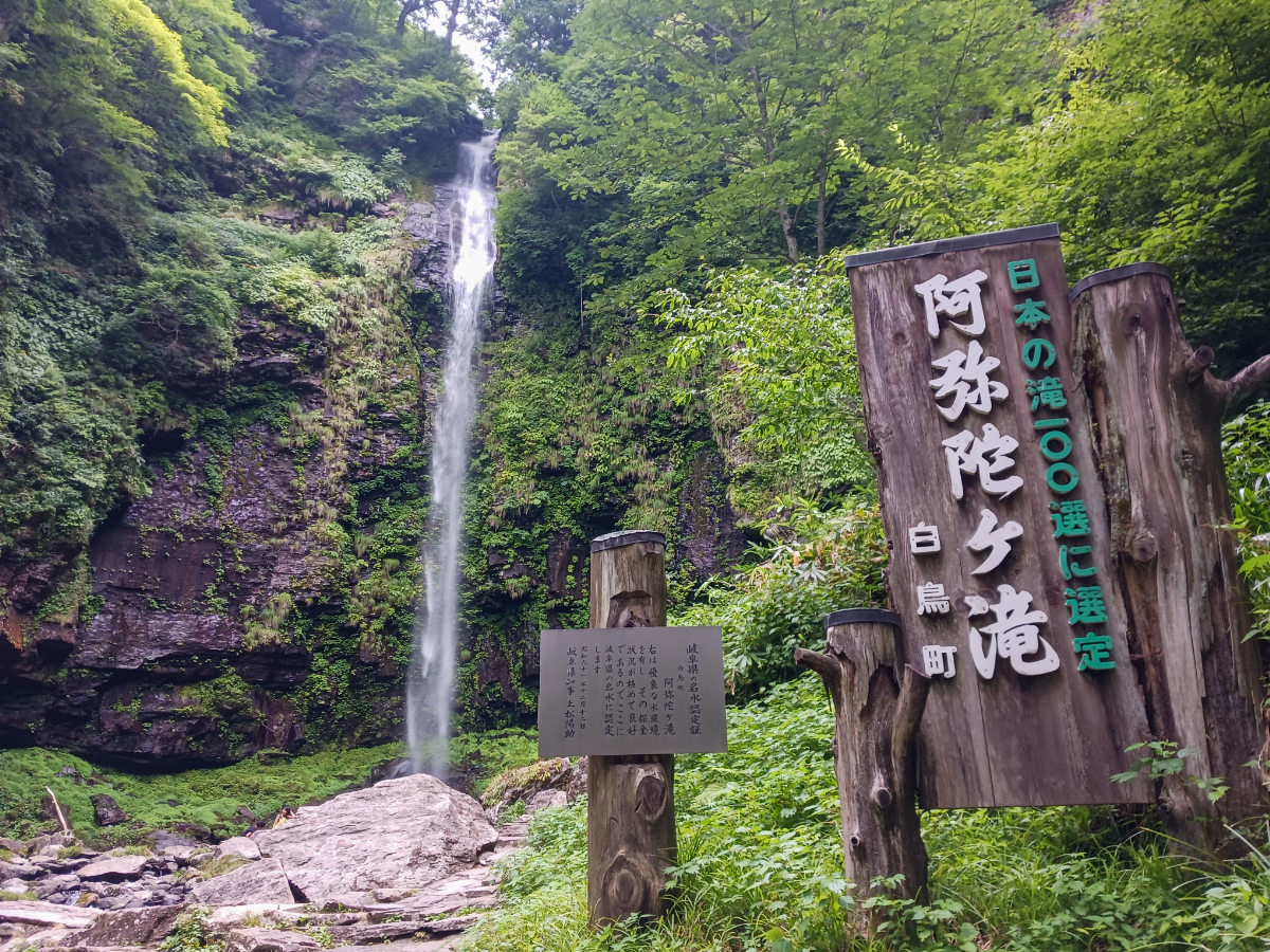阿弥陀ヶ滝荘の流しそうめん_01-10