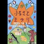 たかすふるさと祭り スライダー画像1