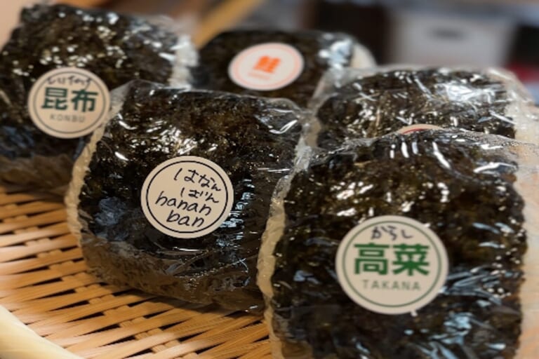 おにぎり＆カフェ MOMO スライダー画像1