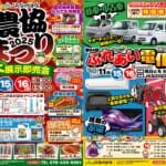 郡上踊りin JAなのはな スライダー画像1