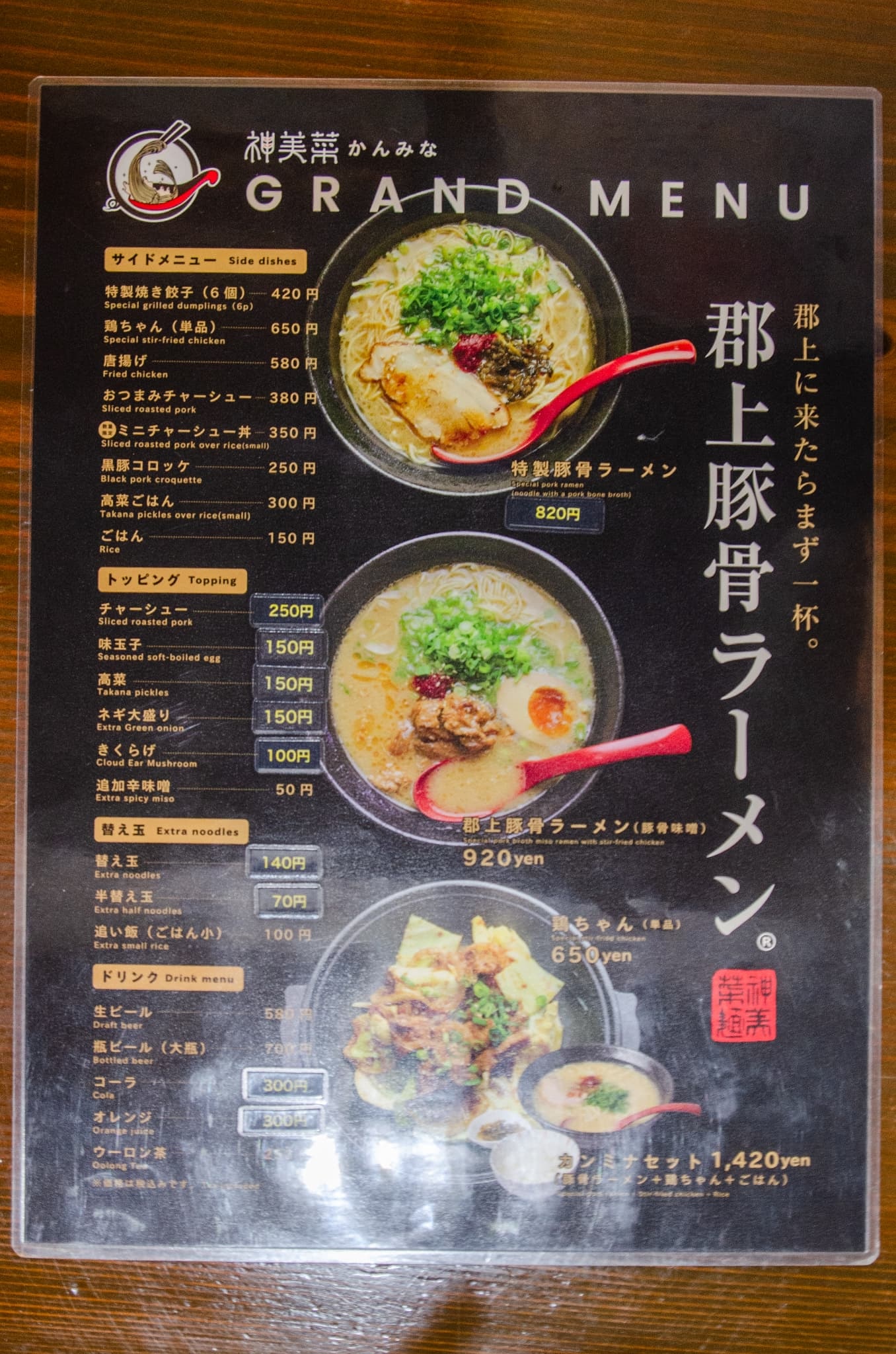郡上八幡で味わう、とっておきの麺ランチ_01-04