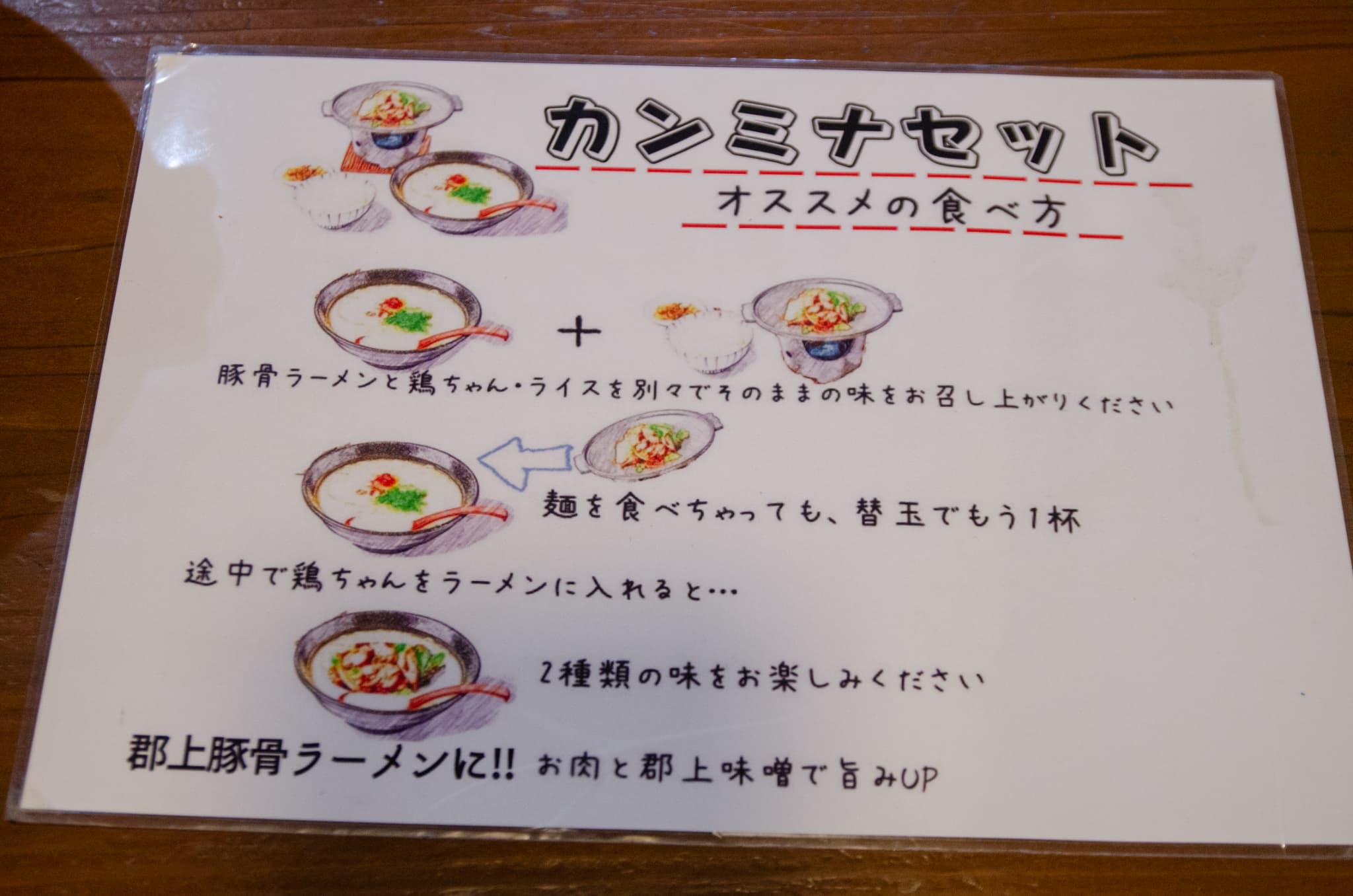 郡上八幡で味わう、とっておきの麺ランチ_01-08