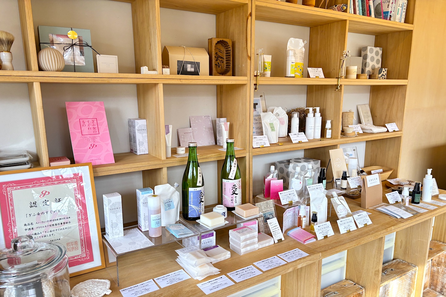 atelierKIKU | アトリエキク スライダー画像2