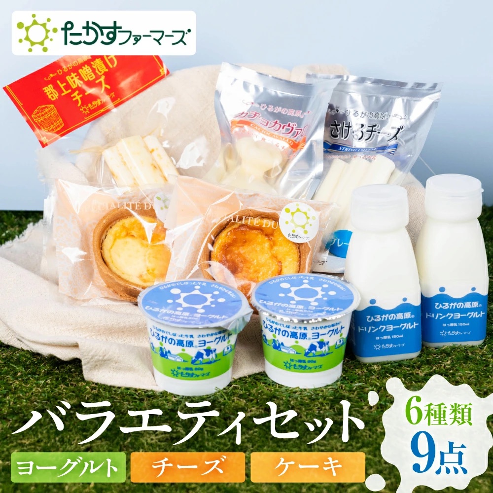 ふるさと納税2のサムネイル