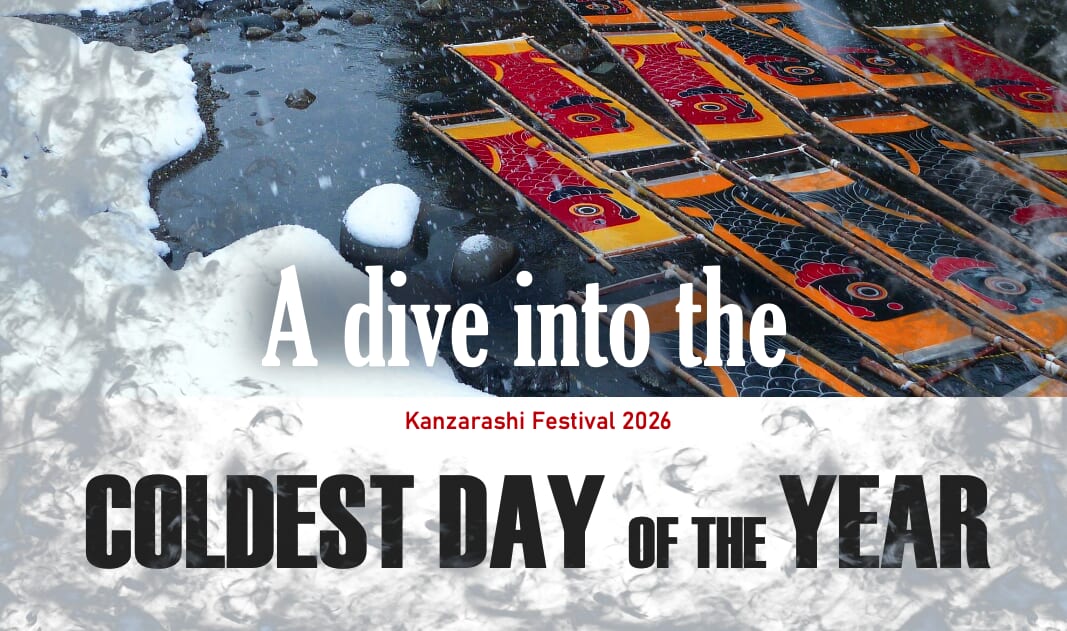 外国人向け「郡上本染 寒ざらし体験ツアー」が現在募集中です