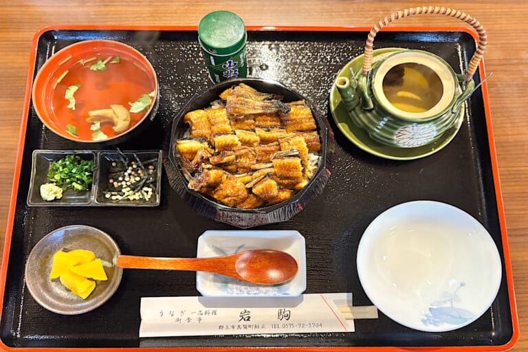 岩駒 スライダー画像1