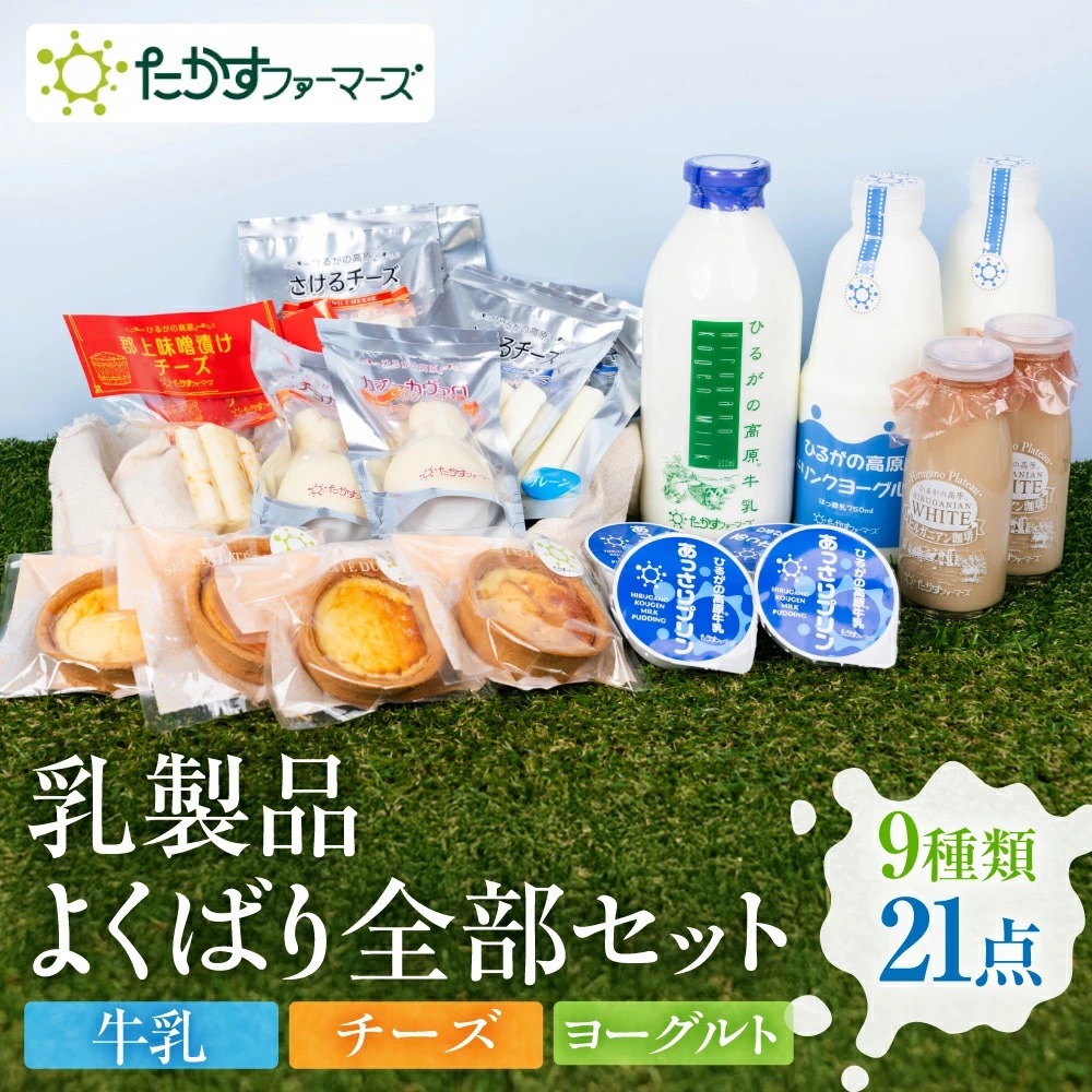 ふるさと納税3のサムネイル