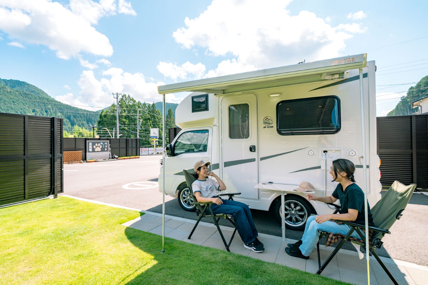 のんびりパーク スライダー画像1