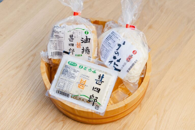 甚四郎 スライダー画像1