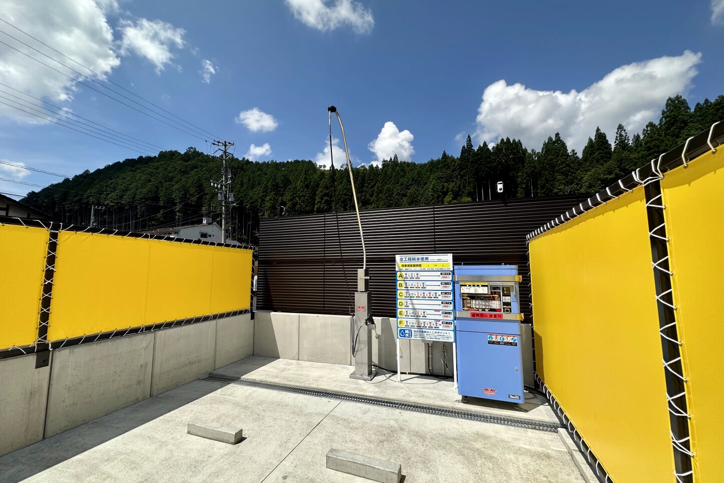 のんびりパーク スライダー画像6