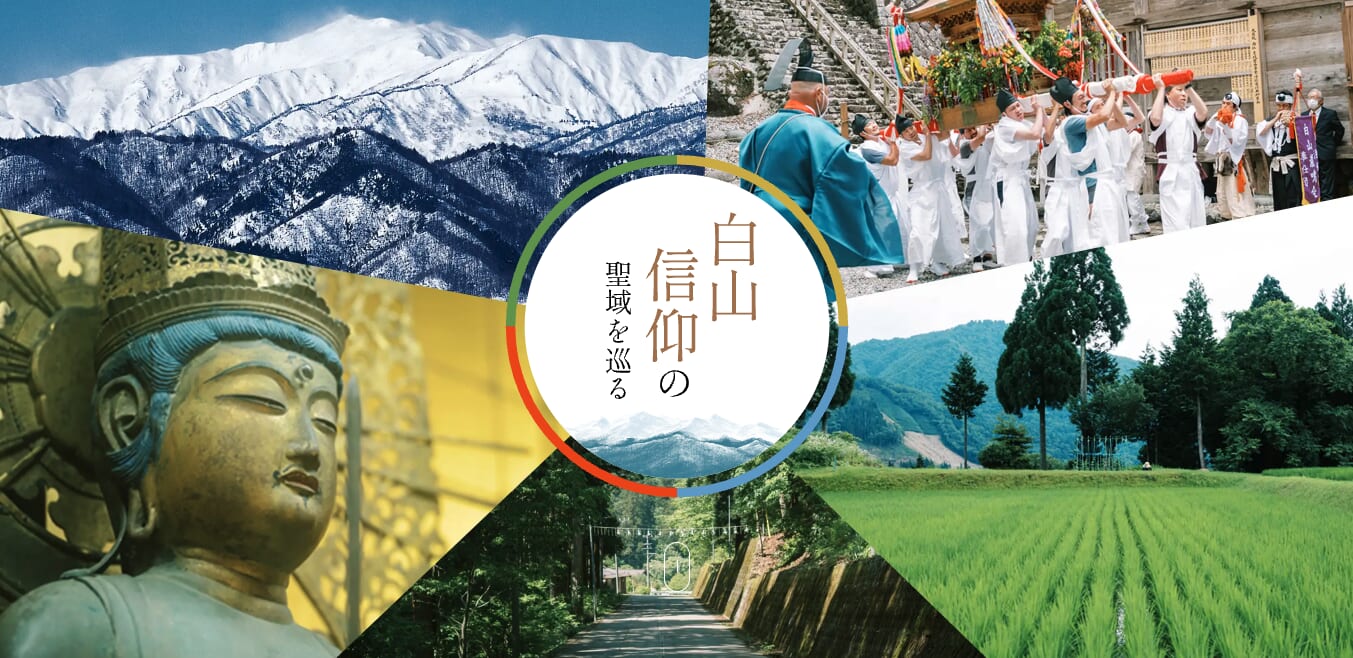 釣り・温泉・食を楽しむ、大人のひるがの・たかすの一人旅