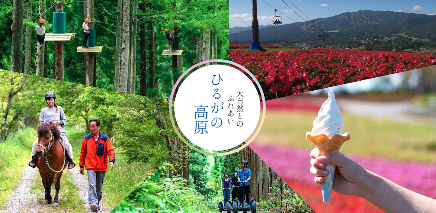 暮らすように旅をするコテージステイ コース