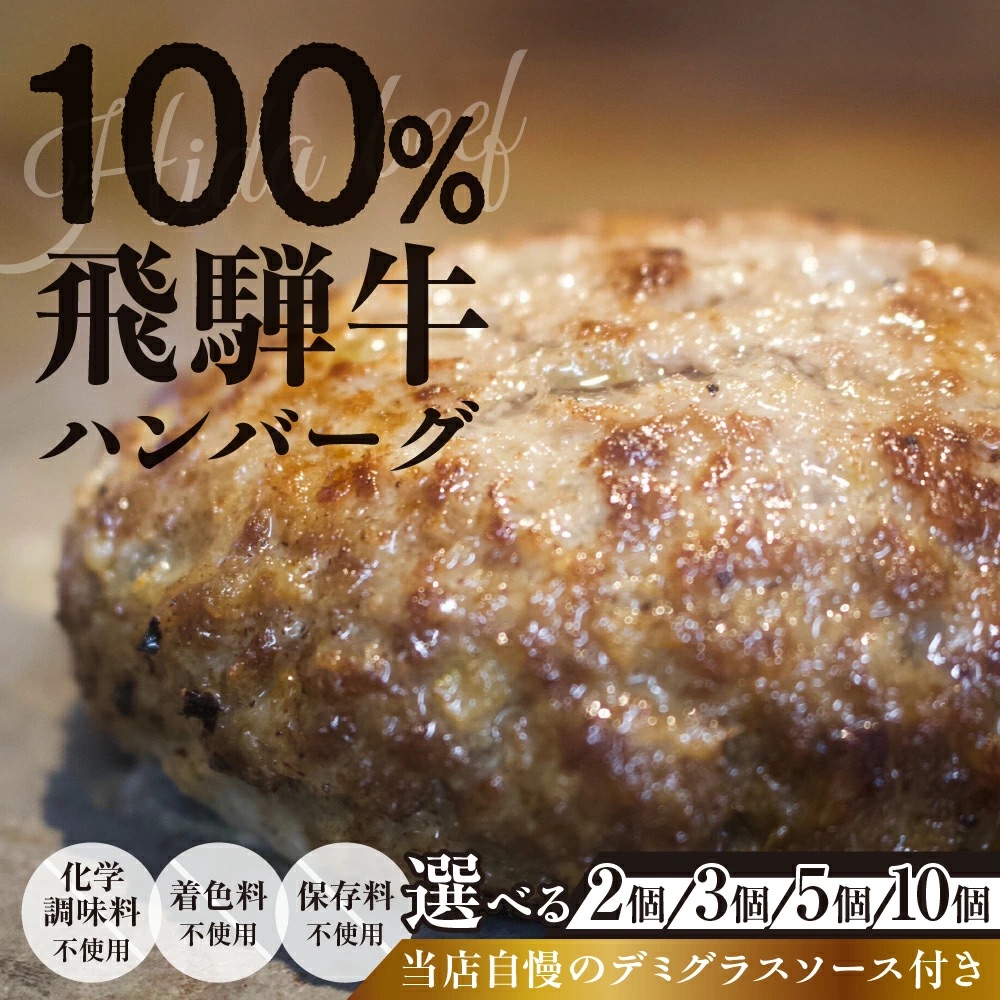 ふるさと納税2のサムネイル