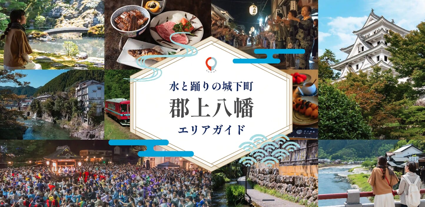 ラグジュアリーひるがの高原ステイコース