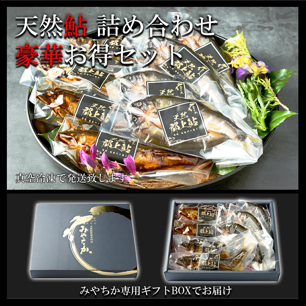 ふるさと納税2のサムネイル