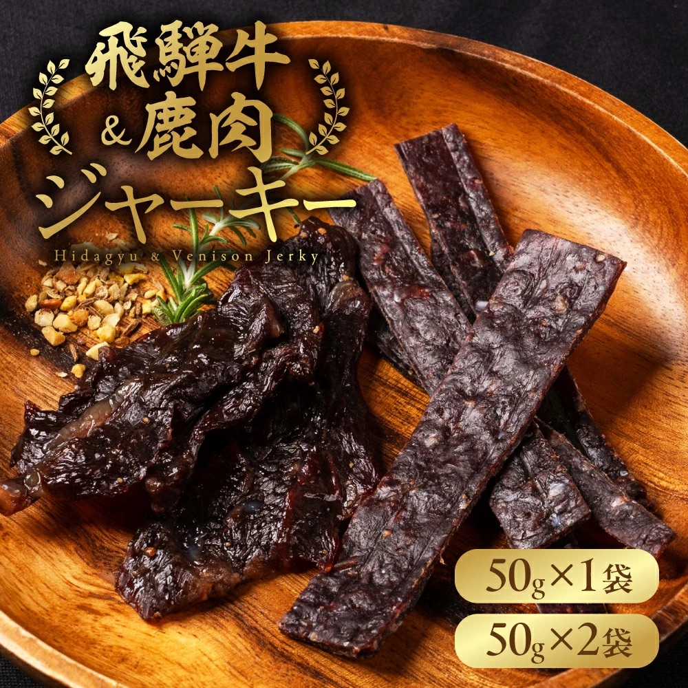 ふるさと納税2のサムネイル