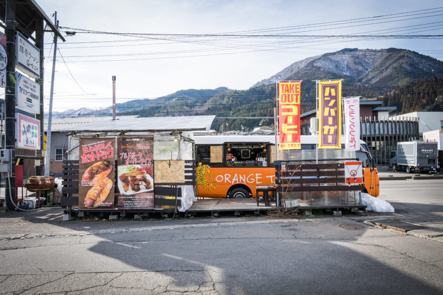 Orange Tiger(オレンジタイガー) スライダー画像2