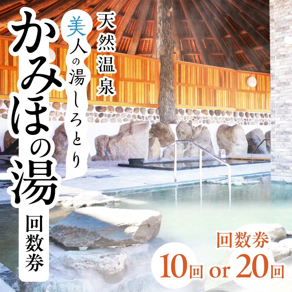 ふるさと納税2のサムネイル